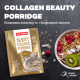 Beauty Collagen Porridge Nutrend (5 штук по 50 грамів)