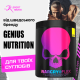 Warcry Flex Genius Nutrition (300 грамм)