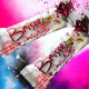 Brisee Power Pro (55 грамів)