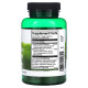 Curcumin Complex - Standardized with BioPerine Swanson (120 капсул)