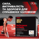 Mega Men Vitapak Performance and Vitality GNC (30 пакетов)