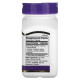 Digestive Enzymes 21st Century (60 капсул)