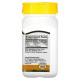 Biotin 5000мкг 21st Century (110 капсул)