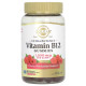 Vitamin B12 1500мкг Solgar (100 таблеток)
