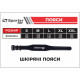 Пояс (MFB-251.4) Sporter Full Brown