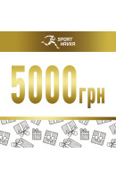 Подарунковий сертифікат номіналом 5000 грн