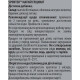 Magnesium Glycinate Sporter (60 капсул)