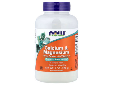 Calcium Magnesium Citrate Powder Now Foods (227 грамів)