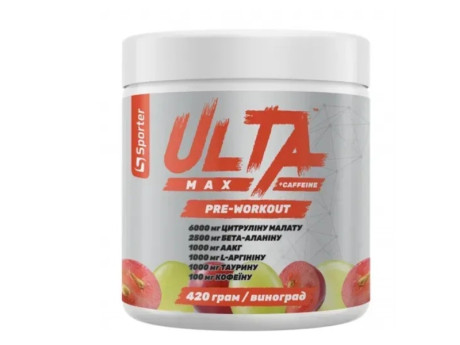 Ulta Max + Caffeine Sporter (420 грамм)