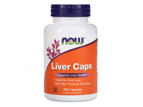 Liver Extract Caps NOW (100 капсул)