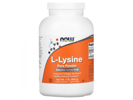 L-Lysine Powder NOW (454 грамм)
