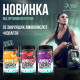 Amino Energy PLUS UC-II COLLAGEN Optimum Nutrition (270 грамм)