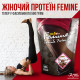 Femine-PRO Power Pro (500 грамів)