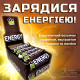 Упаковка батончиків Energy GoOn (24 штуки)