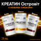 CREATINE OstroVit (500 грамм)