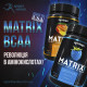 Matrix Amino Syntrax (370 грамм)