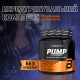 Pump Caffeine Free BioTech USA (330 грамів)