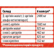 Power Pump Sporter (150 капсул)