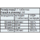 Selenium 200 мкг Sporter (60 таблеток)