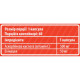 Vitamin C + Echinacea Sporter (60 капсул)