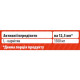 L-carnitine 60000 Sporter (500 мл)