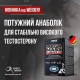 Mega Mass Capsules Weider (120 капсул)