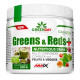 GreenDay Greens & Reds Amix (250 грамм)