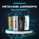 Металевий Шейкер Steel OstroVit (750 мл)