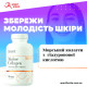 Морской Коллаген с Гиалуронкой и Витамином C Ostrovit (120 капсул)