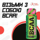 BCAA Shot Amix (60 мл)