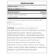 Ashwagandha Scitec Nutrition (60 капсул)