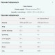 Vegan Protein Blend Myprotein 1кг