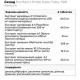 Calm Tabs with Valerian Puritan's Pride (100 таблеток)