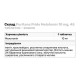 Melatonin 10 мг Quick Dissolve Puritan's Pride (45 таблеток)