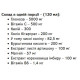Po Balandze Shot Fitness Authority (120 мл)
